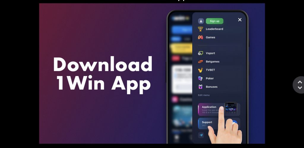 ¿Qué beneficios se ofrecen en la aplicación 1Win? ¿Qué beneficios se ofrecen en la aplicación 1Win?